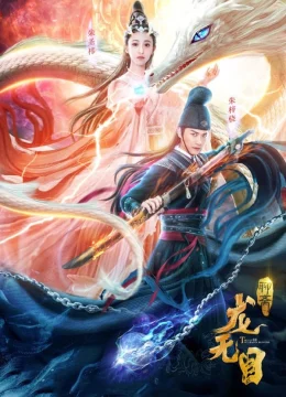 Xem Phim Long Vô Mục Vietsub HD Online