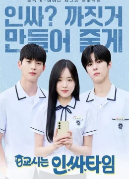 Lớp Học Siêu Sao 101