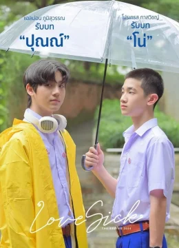 Love Sick 2024