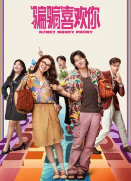 Lừa Một Chút, Yêu Một Lòng