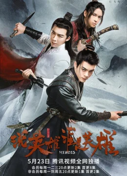 Luận Ai Xứng Danh Anh Hùng