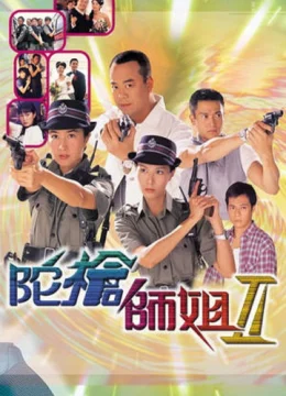 Lực Lượng Phản Ứng (Phần 2)