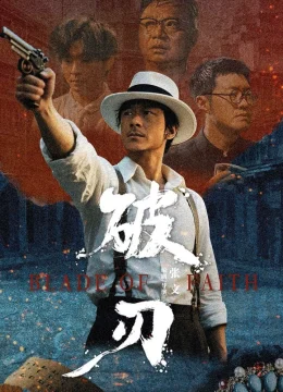 Xem Phim Lưỡi Đao Gãy Vietsub HD Online