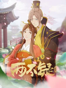 Xem Phim Lưỡng Bất Nghi (Phần 1) Vietsub HD Online