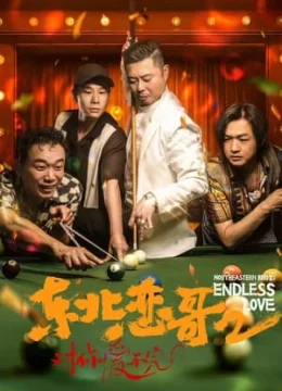 Xem Phim Luyến Ca Đông Bắc 2 Vietsub HD Online