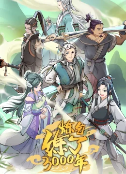 Luyện Khí 3000 Năm