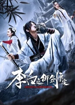 Lý Bạch: Ngự Kiếm Trường An