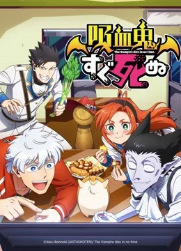 Xem Phim Ma Cà Rồng, Lập Tức Đi Chết Vietsub HD Online