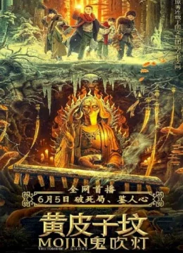 Xem Phim Ma Thổi Đèn: Mộ Hoàng Bì Tử Vietsub HD Online