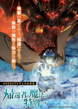 Ma thuật đặc biệt của phù thủy quay ngược thời gian