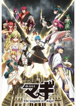 Magi: Vương Quốc Ma Thuật 2