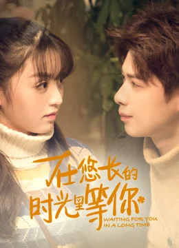 Xem Phim Mãi chờ đợi em Vietsub HD Online