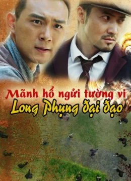 Xem Phim Mãnh Hổ Ngửi Tường Vi: Long Phụng Đại Đạo Vietsub HD Online