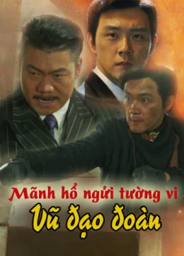 Mãnh Hổ Ngửi Tường Vi: Vũ Đạo Đoàn