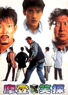 Xem Phim Mão Diện Tỉ Vietsub HD Online