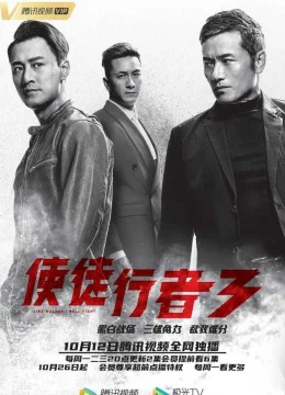 Xem Phim Mất Dấu (Phần 3) Vietsub HD Online