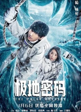 Mật Mã Vùng Cực