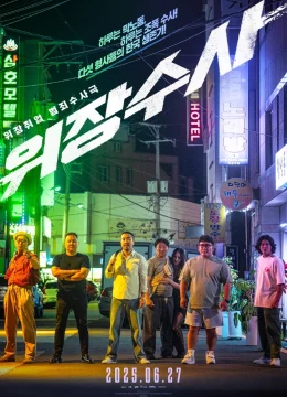 Xem Phim Mật Vụ Nằm Vùng (In Da House 3: In Korea) Vietsub HD Online