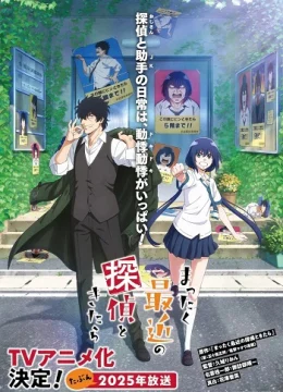 Mattaku Saikin no Tantei to Kitara