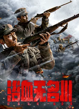 Máu Nhuộm Sông Vô Danh (Dục Huyết Vô Danh Xuyên)