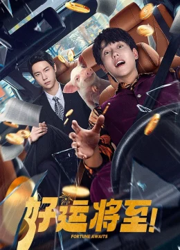 May Mắn Sắp Đến