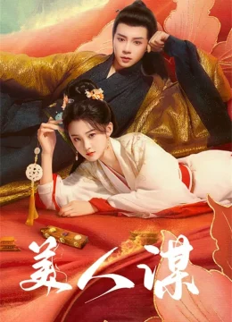 Xem Phim Mĩ Nhân Mưu Vietsub HD Online