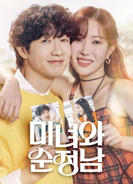 Mĩ Nữ và Quý Ngài Lãng Mạn