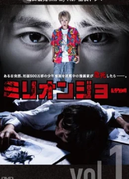 Xem Phim Million Joe Vietsub HD Online