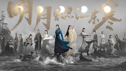 Minh Nguyệt Từng Chiếu Giang Đông Hàn