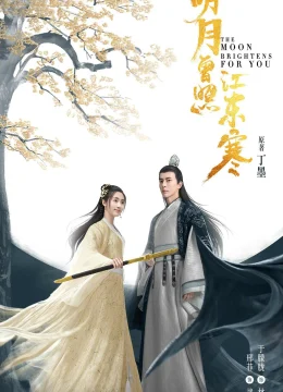 Xem Phim Minh Nguyệt Từng Chiếu Giang Đông Hàn Vietsub HD Online