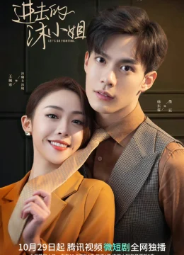 Xem Phim Mộc Tiểu Thư Tấn Công Vietsub HD Online