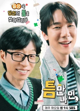 Xem Phim Mọi Lúc Mọi Nơi (Phần 3) Vietsub HD Online