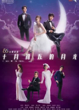 Mối Tình Không Lời