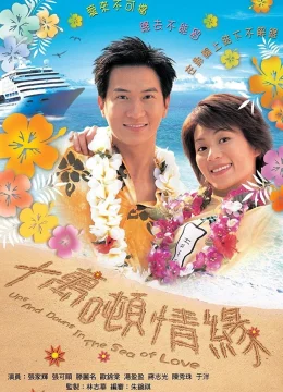 Xem Phim Mong Manh Cuộc Tình Vietsub HD Online