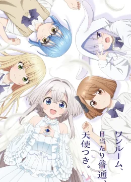 Một Căn Phòng, Đầy Ánh Sáng, Có Thiên Thần