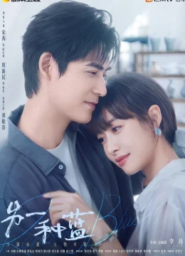 Xem Phim Một Màu Xanh Khác Vietsub HD Online