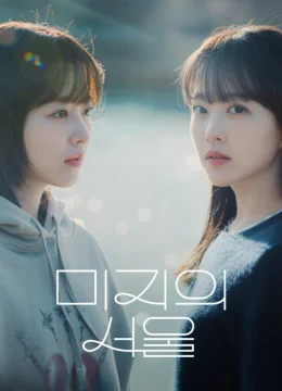 Một Seoul Chưa Biết Đến