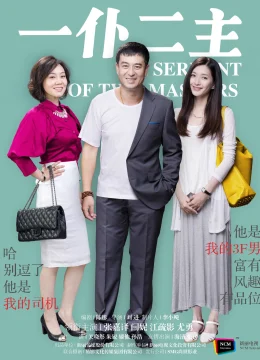 Một Tớ Hai Chủ