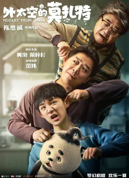 Xem Phim Mozart Ngoài Vũ Trụ Vietsub HD Online