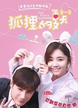 Mùa Hè Của Hồ Ly (Phần 2)