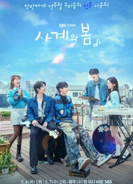 Mùa Xuân Tuổi Trẻ