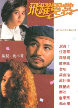 Mục Tiêu Cuối Cùng