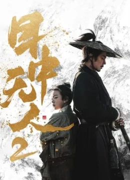 Mục Trung Vô Nhân: Dùng Mắt Trả Mắt