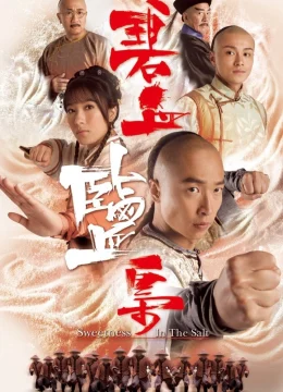 Muối Mặn Thâm Thù