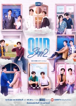 Muốn Thấy Bầu Trời Tựa Như Ngày Ấy (Phần 2)