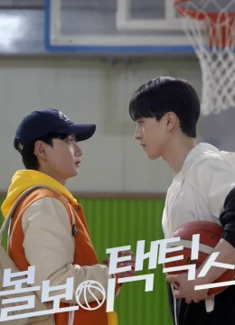 Mưu Lược Tình Yêu Của Chàng Nhặt Bóng