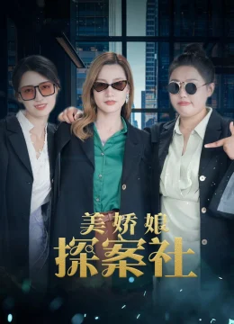 Xem Phim Mỹ Kiều Nương Tra Án Vietsub HD Online