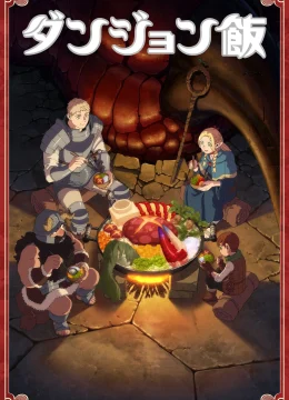 Mỹ vị hầm ngục