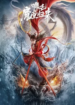 Xem Phim Na Tra: Ma Đồng Trở Lại Vietsub HD Online