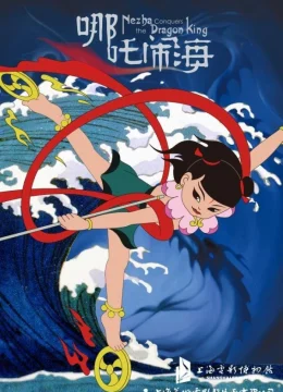 Xem Phim Na Tra Náo Hải Vietsub HD Online